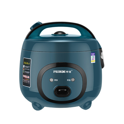 半球正品电饭煲家用迷你小型锅