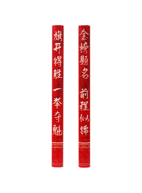 金榜题名毕业礼炮彩带手拧礼花
