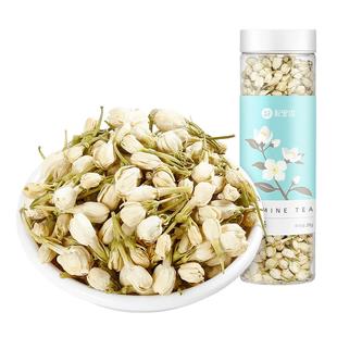 罐装茉莉花茶新花蕾花苞茶茉莉花干花朵泡茶清香型养生组合型花茶
