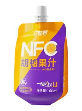 nfc胡柚果汁艾柚香胡柚汁