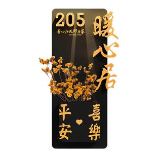 2026年新款门牌号高级感轻奢创意风号码牌家用入户门口入户门装饰个性门口挂牌户外防水住宅房号磁吸带灯定制