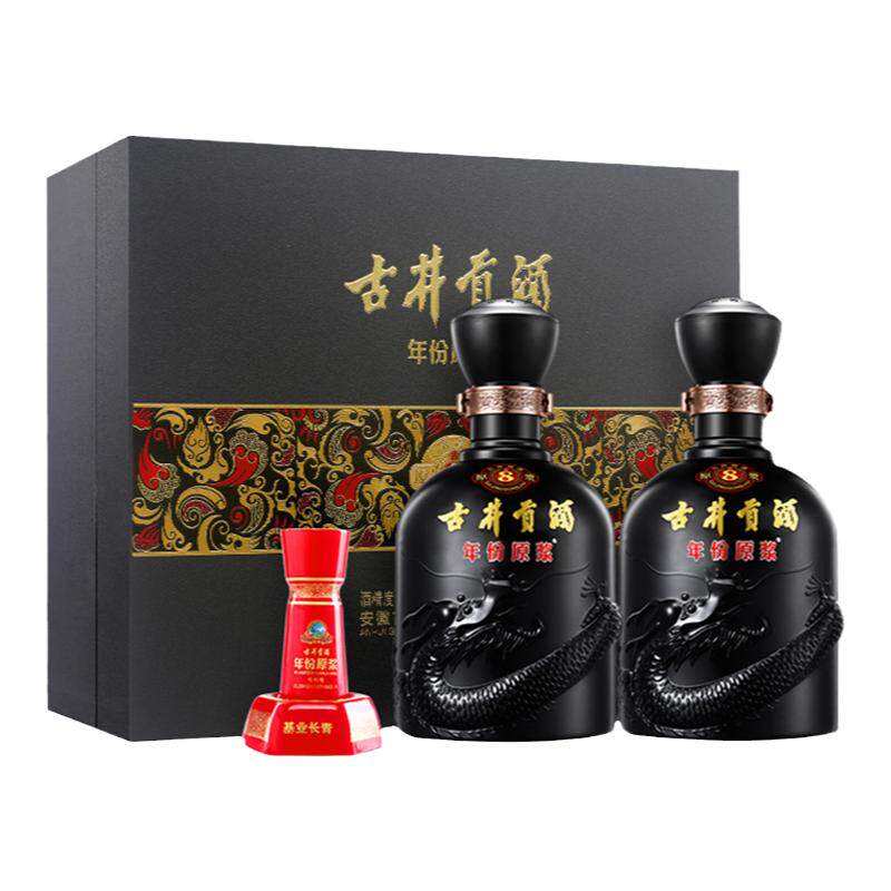 古井贡酒年份原浆古8礼盒2瓶装