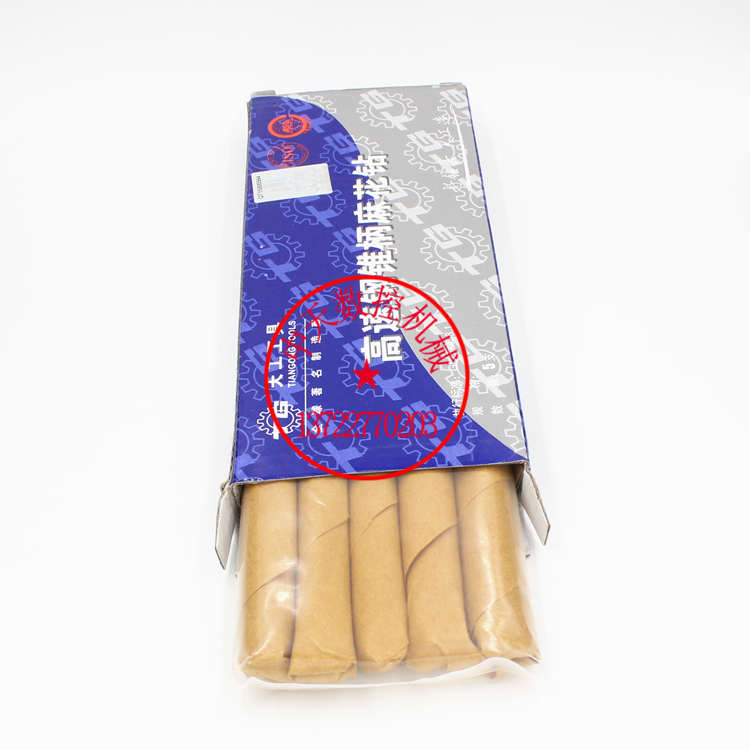 江苏天工牌 锥柄麻花钻头 12-32.5mm 4341料 莫氏锥柄钻头