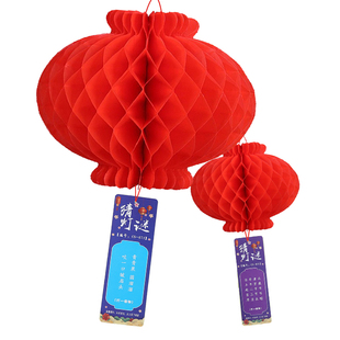 元宵新年春节油酥纸蜂窝灯笼猜灯谜挂件商场超市喜庆气氛场景布置