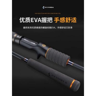 伊酷达万萨轻型铁板竿全实心慢摇铁板竿一节近海钓船钓快抽竿