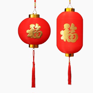led福字小灯笼挂饰户外防水PVC塑料大红连串冬瓜新年春节灯笼装饰