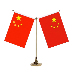 高端钛金国旗桌面摆件小红旗办公室桌旗会议室装饰旗座办公桌旗子五星红旗帜桌上旗杆室内台旗桌摆