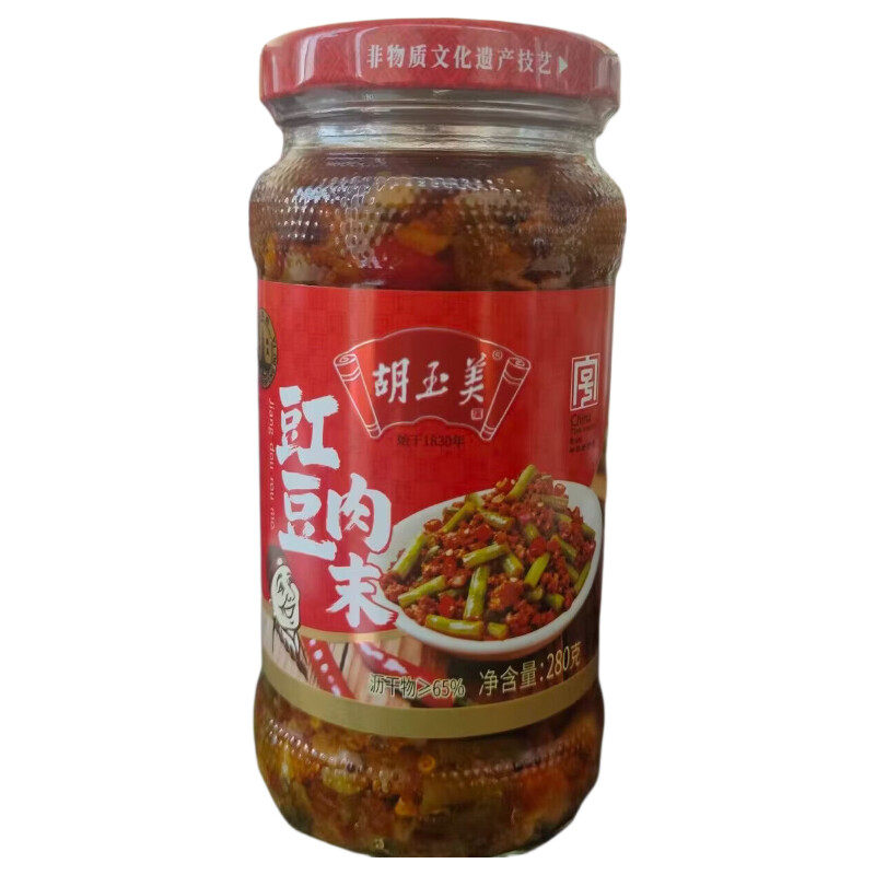 安庆胡玉美肉末豇豆酸豆角拌饭
