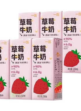 一鸣丹东草莓牛奶便携200ml*6盒
