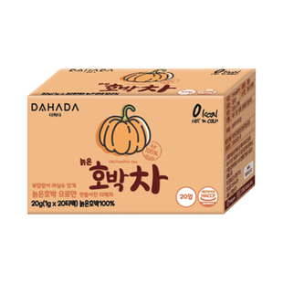 韩国进口DAHADA南瓜红豆茶独立包装代用茶冲泡饮品袋泡茶包养生茶