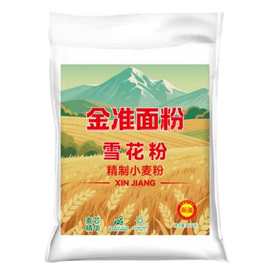 有机新疆黑麦全麦粉高筋面粉