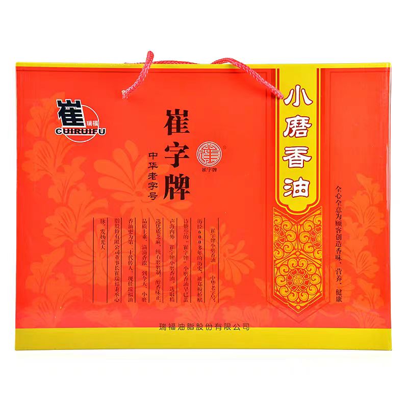 中华老字号崔字牌小磨香油礼盒 纯芝麻油蘸料送礼年货 218ml*4瓶