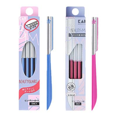 kai贝印修眉刀安全型防刮伤刮眉