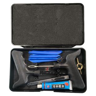 汽车补胎工具套装真空轮胎迈克补胎辣条神器电动摩托车硫化胶条钉