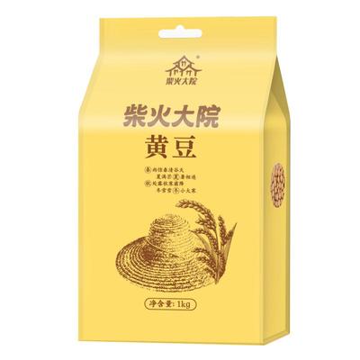 黄豆1kg×2袋柴火大院高蛋白