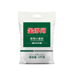 金沙河面粉 5kg 家用小麦粉 中筋面粉 包子馒头油条10斤专用面粉