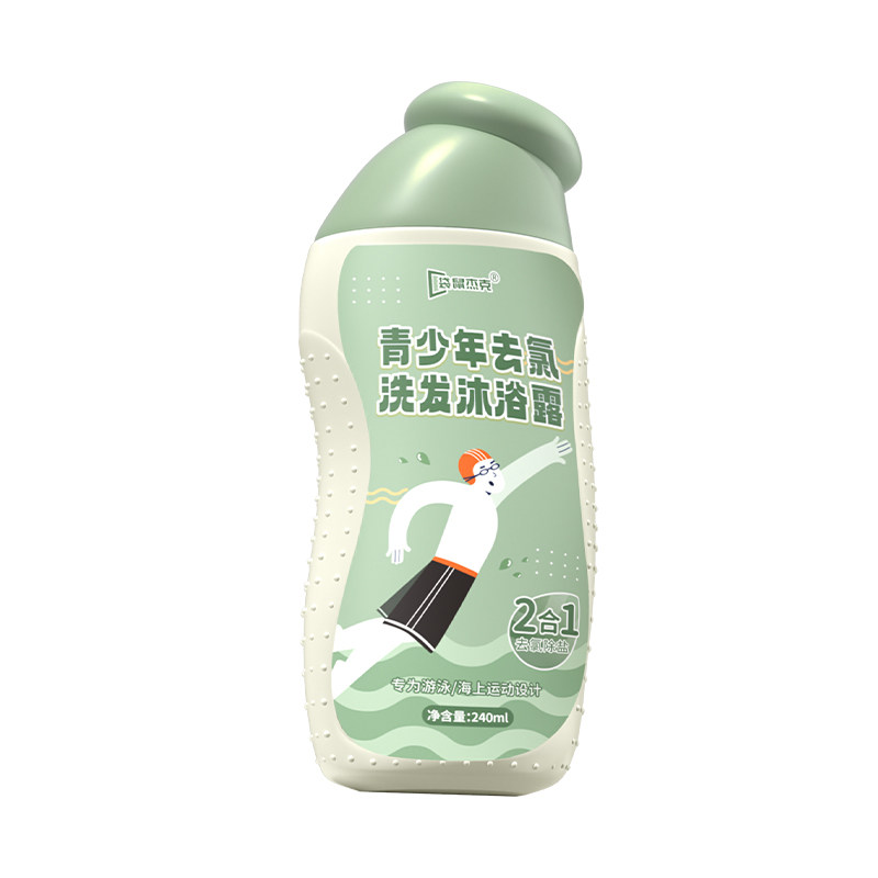 明星同款】游泳专业去氯防氯洗发