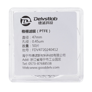 德滤 菌落计数水系格栅微孔滤膜 纯化水微生物大肠杆菌不溶性颗粒物检测