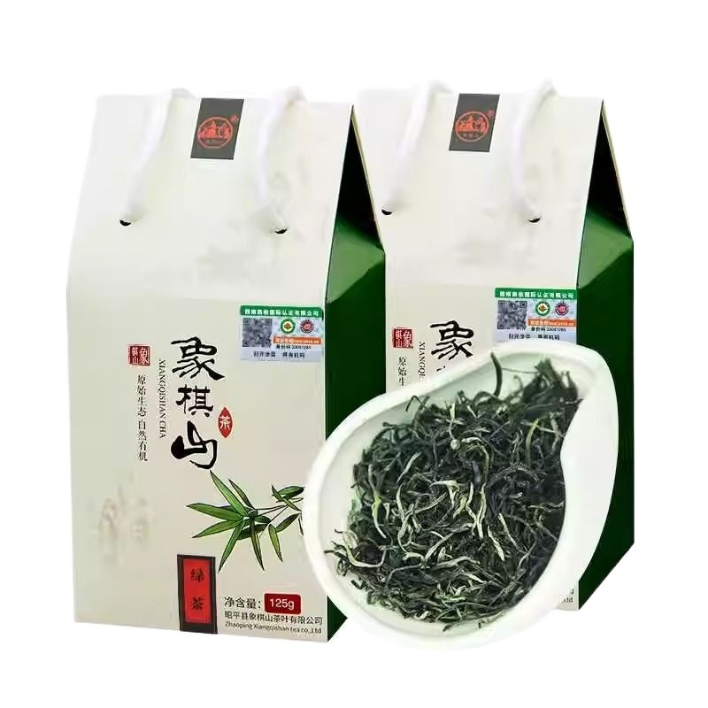 象棋山有机绿茶2025新茶明前春茶广西昭平茶叶高山毛尖