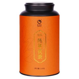 湖南安化怡清源旗舰店正宗2010陈料老金花茯砖茶叶罐装正品120g
