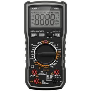 正泰万用表电工专用数字高精度多功能全自动智能防烧万能表890D/C