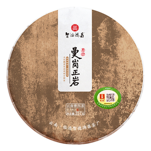 智德鸿昌普洱茶2020年曼岗正岩熟普石缝古树糯香熟茶357g饼茶包邮