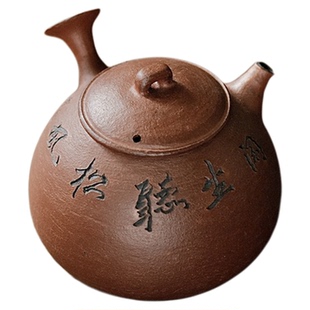 不亦室 松风舍程伟侧把煮水壶 赤贫化妆土煮水壶 煮茶壶 围炉煮茶