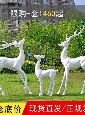 户外几何玻璃钢梅花鹿雕塑公园林景观动物小品仿铜白麋鹿装饰摆件
