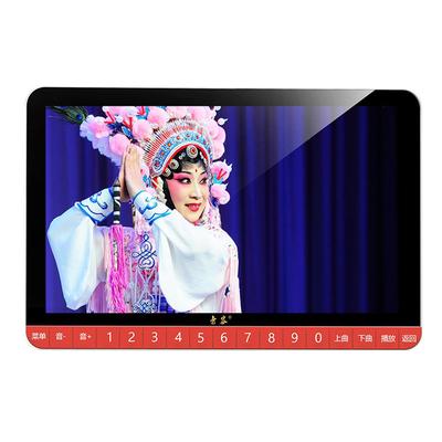 音容 SP27老人看戏机广场舞17寸唱戏机多功能大屏幕遥控装频机