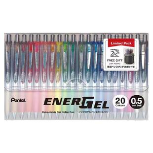 PENTEL 派通 英纳杰20周年限定款BLN75Z速干中性笔20色彩色可换芯