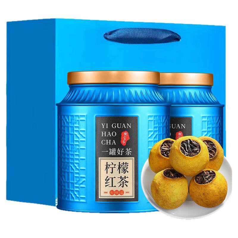 柠檬红茶球花草茶小柠红水果茶云代用/花草茶