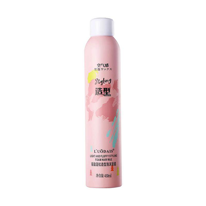 泡沫发蜡卷发保湿蓬松法式卷羊毛卷弹力护卷理发店专用摩丝发胶男