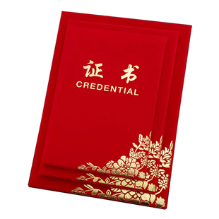 启恒红绒面皮革面A4荣誉证书颁奖得奖获奖状外壳封面烫金收藏证书社员证书协会会员证书