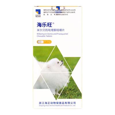 海正虱敌犬用体内体外驱虫套餐