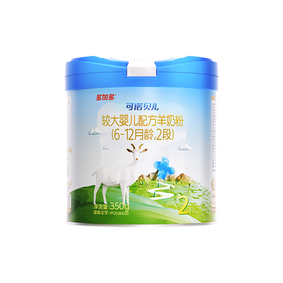 多加多可诺贝儿羊奶粉350g试用装