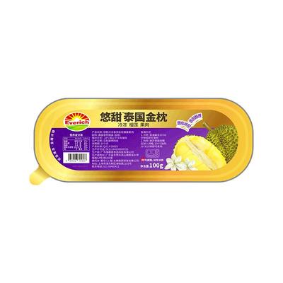 泰国金枕头冷冻榴莲肉100g*5盒原装进口生鲜水果顺丰包邮