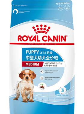 皇家中型犬幼犬全价粮狗粮4kg