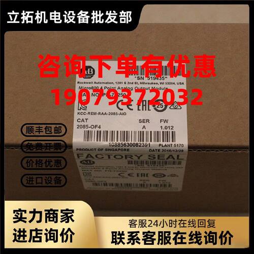 议价罗克韦尔Micro800 CPU 2080-LC5048QBB AB全新原装2080LC5048