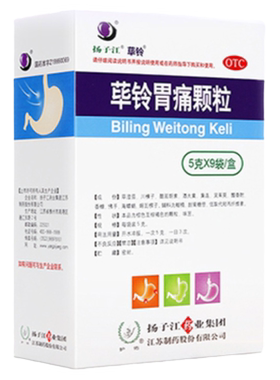 扬子江荜铃胃痛颗粒5g*9袋/盒急性胃痛胃病慢性胃炎老胃病胃不适