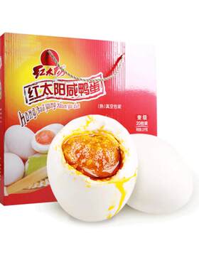 红太阳高邮正宗流油咸鸭蛋奎级