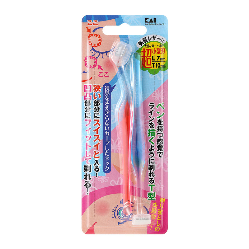 进口贝印修眉刀刮眉刀安全型防刮伤男女士专用初学剃眉毛神器套装