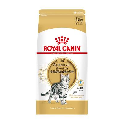 皇家ASA31美短成猫猫粮4.5kg