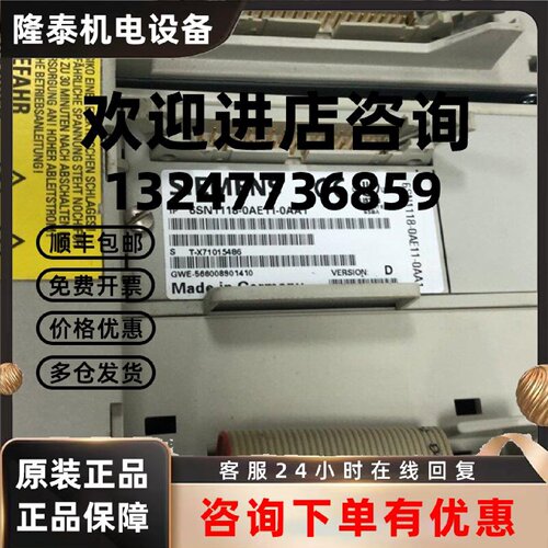 议价西门子伺服板卡 6SN1118-0AE11-0AA1