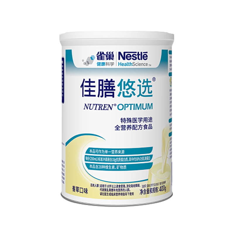 雀巢佳膳悠选全营养配方奶粉乳中老年含乳清蛋白佳膳优选400g*2罐