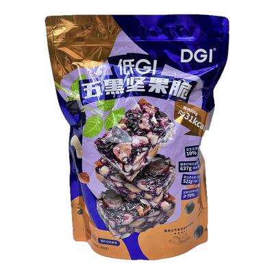会员店代购DGI低GI五黑坚果脆高蛋白膳食纤维健康营养坚果仁零食