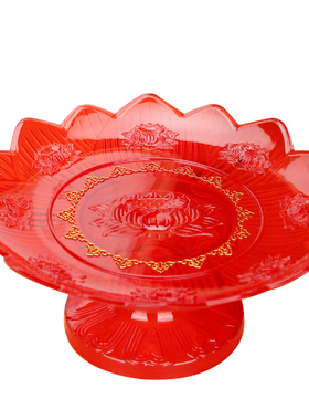 敬神水果供盘贡盘家用佛堂佛前贡品盘供佛供奉上供摆供盘子供果盘