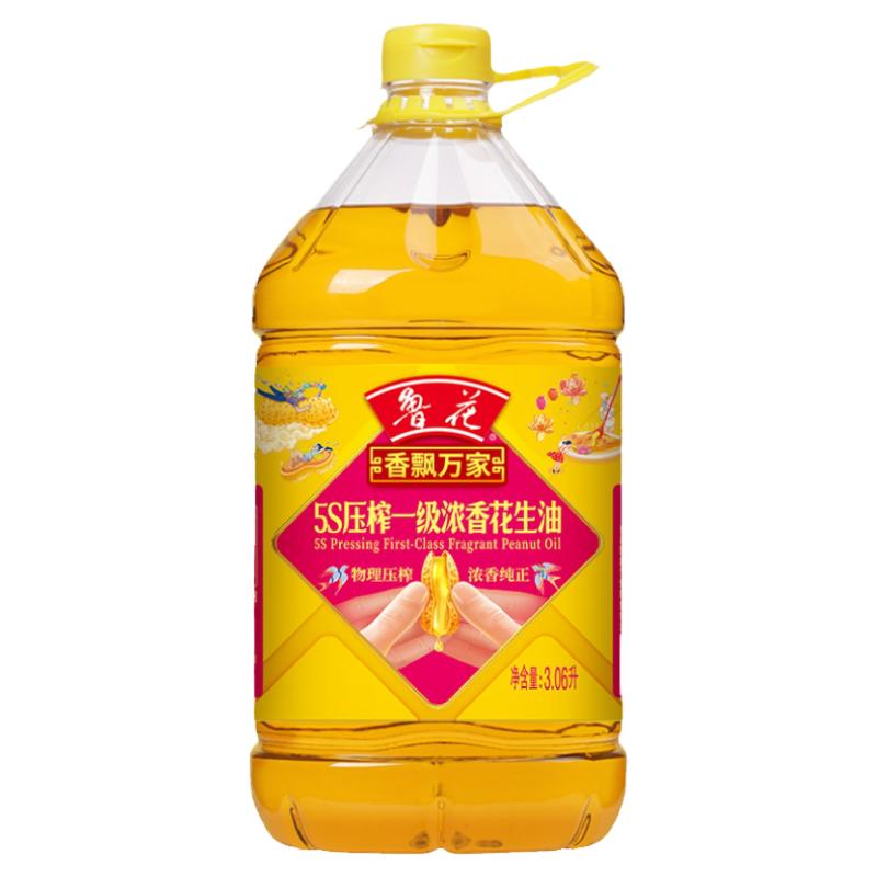 鲁花香飘万家5S压榨一级浓香花生油3.06L食用油 粮油桶装