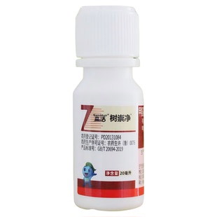 森活树崇净松材线虫杀虫剂黑松赤松天牛幼虫钻心虫树干害虫一插灵