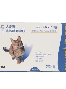 美国大宠爱猫咪驱虫体内外一体