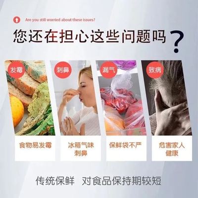 抽真空封口机小型家用食品包装压缩全自动密封保鲜熟食机器机塑封